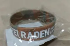 ホロライブ ReGLOSS らでん リストバンド