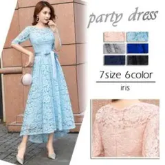 【大特価！！】1500円SALE!!　スカイブルー　XL　レースドレス