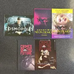 映画パンフレット3作セット　フライヤー付き　クローネンバーグ　レフン　チラシ