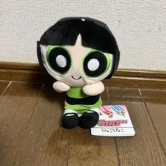 パワーパフガールズ ひょこぴょこ ぬいぐるみ バターカップ
