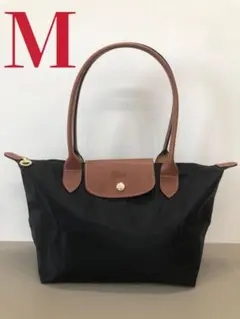 ロンシャン LONGCHAMP トートバッグ プリアージュM黒
