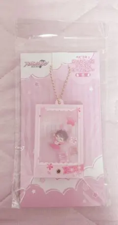 アイナナ　ベビコミュ　シャカシャカアクリルキーホルダー　百