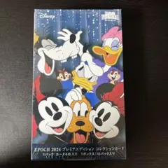 ディズニー　プレミアムエディション　2024 アリス 2024 PREMIER EDITION<br> DISNEY AND PIXAR CHARACTERS コレクション