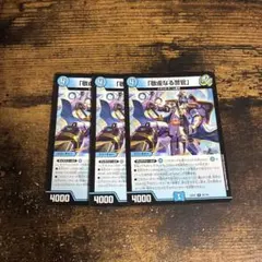 y2472 敬虔なる警官 バイアスパトロールポリス - メルカリ