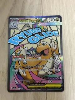 2025年最新】ポケモンカードゲームの人気アイテム - メルカリ