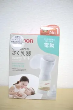 【Pigeon】 電動搾乳機