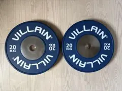 引き取りor発送VILLANヴィラン バンパープレート2.0セットMBC GFC 引き取りor発送VILLANヴィラン バンパープレート2.0セットMBC GFC