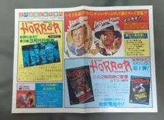 2026年最新】映画チラシ 昭和 レトロの人気アイテム - メルカリ