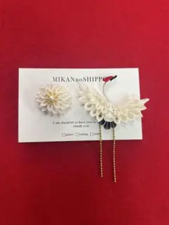 鶴ピアス　イヤリング　アシンメトリー　つまみ細工