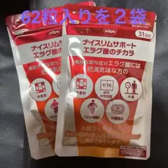 ナイスリムサポートエラグ酸のチカラのサムネイル
