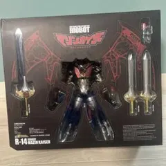 t33 千値練 マジンカイザー RIOBOT