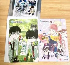 2026年最新】青の祓魔師展の人気アイテム - メルカリ