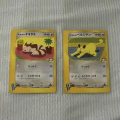 2025年最新】ポケモンカードVSの人気アイテム - メルカリ