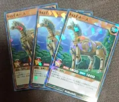 トロイホース　遊戯王　最強ジャンプ　ふろく