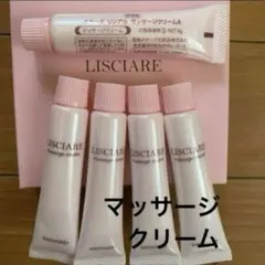 メナード リシアル マッサージクリーム 8g×10個 - メルカリ