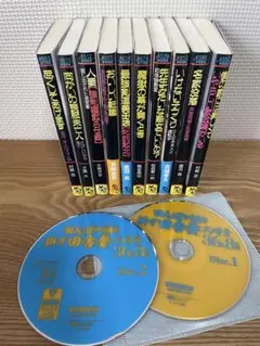 値下げ！　フランス書院10冊＋おまけCD2枚