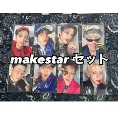 2026年最新】ateez makestar コンプの人気アイテム - メルカリ