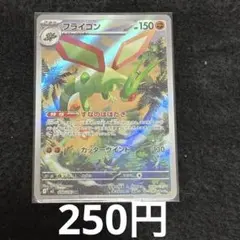 2026年最新】デデンネ ポケカの人気アイテム - メルカリ