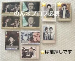 文豪ストレイドッグス 文スト 芥川龍之介 あくたがわ まとめて