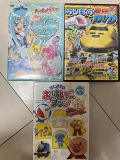 2025年最新】わくわくDVD おけいこの人気アイテム - メルカリ