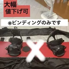 2026年最新】NIDECKER スノーボード ビンディングの人気アイテム