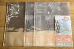 シートシールコレクションリフィル　A4 30穴　5枚入り×3点セット　セリア