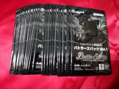 バトスピ ショップバトル参加記念 バトラーズパック Vol.1 25pセットのサムネイル