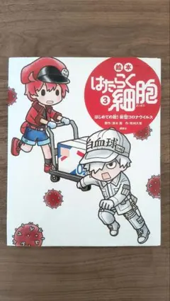 さくらもち様 リクエスト 4点 まとめ商品