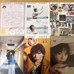 なにわ男子カレンダー 大西流星