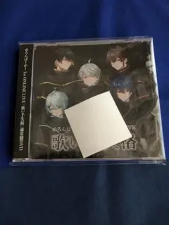 【初見価格】めろんぱーかー 歌い手失格 通常盤 DVD