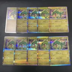 レックウザ(R仕様){127/193} [M2a] 10枚　MEGAドリームex