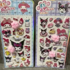 マイメロ クロミ 肉球シール ぷにぷにシール2枚セット 新作♡
