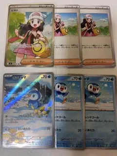 ヒカリ sr ポッチャマ ar セット インフェルノx