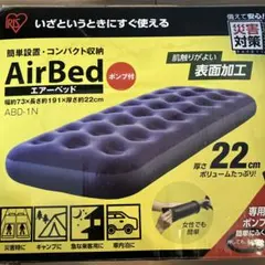 ジャンク　ポンプ付き 22cm 引き取りに来てくれる方