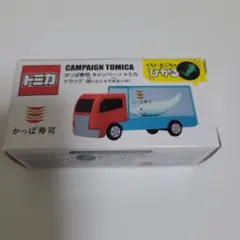 かっぱ寿司 キャンペーントミカ トラック(暗いところで光るいか )