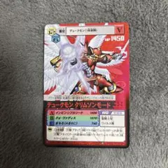 2025年最新】デュークモンクリムゾンモードの人気アイテム - メルカリ