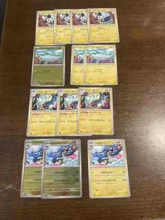 ポケモンカード　エモンガ　シビシラス　　シビビール　シビルドン　計13枚