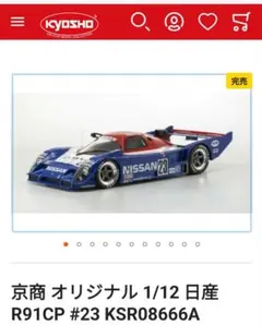 2026年最新】r91cpの人気アイテム - メルカリ