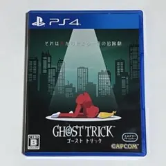 PS4 ゴースト トリック GHOST TRICK