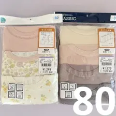 新生児 女の子 長袖