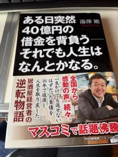 Item thumbnail for item 38782dd6-7eeb-4009-bb8d-cbfb21d727f4