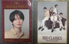 KEY TO LIT NEO CLASSICS ステッカー 集合＆井上瑞稀