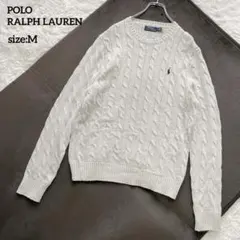 POLO RALPH LAUREN ケーブルニット 現行 ライトグレー コットン