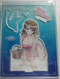 ドルフィンウェーブ 紫苑