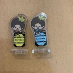 SAC'S BAR アクリルスタンド 2個セットモンチッチ