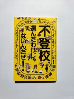 Item thumbnail for item e2b03c01-911c-4c9b-9054-e2e3f884c528