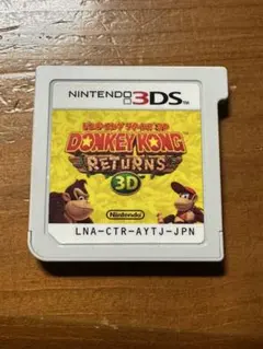 3DS ドンキーコング リターンズ 3D ドンキーコング ニンテンドー3DS