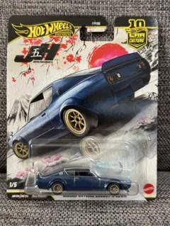 ホットウィール lbwk NISSAN SKYLINE 2000GT-R
