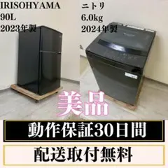 2026年最新】NITORI 冷蔵庫・冷凍庫の人気アイテム - メルカリ