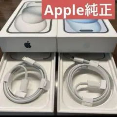 純正★iPhone ライトニングケーブル AppleタイプC 1m 2本セット